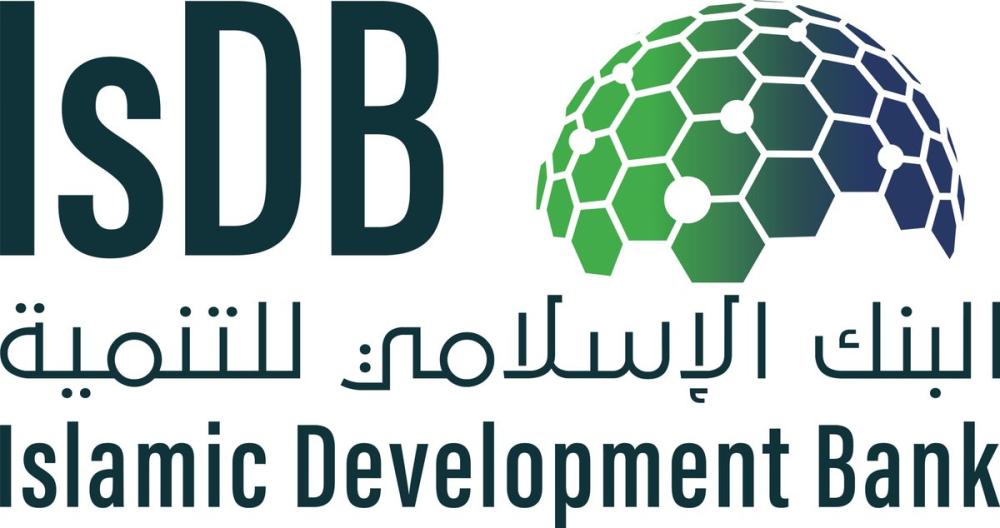فتح باب التقديم للمنح الدراسية من البنك الاسلامي للتنمية للعام الدراسي 2021/2022